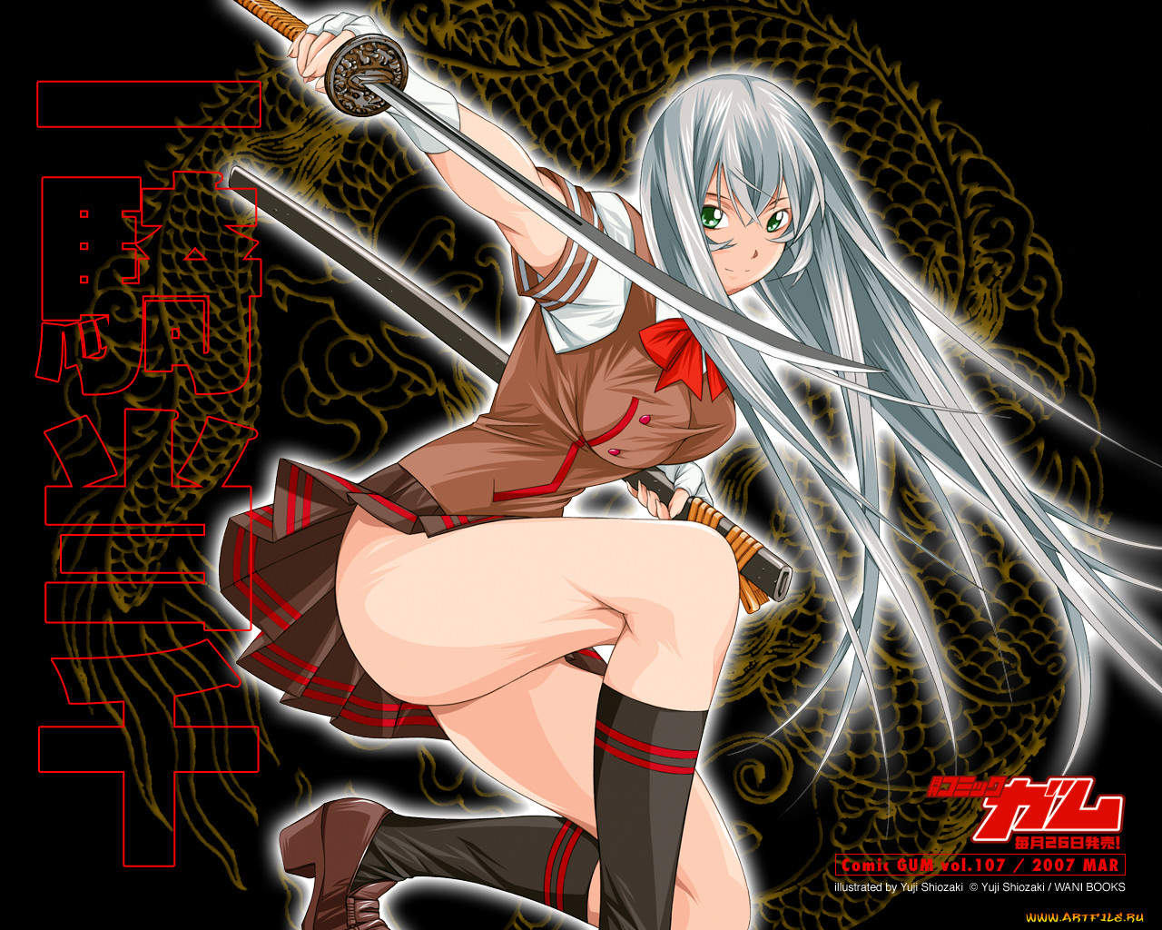 , ikki, tousen